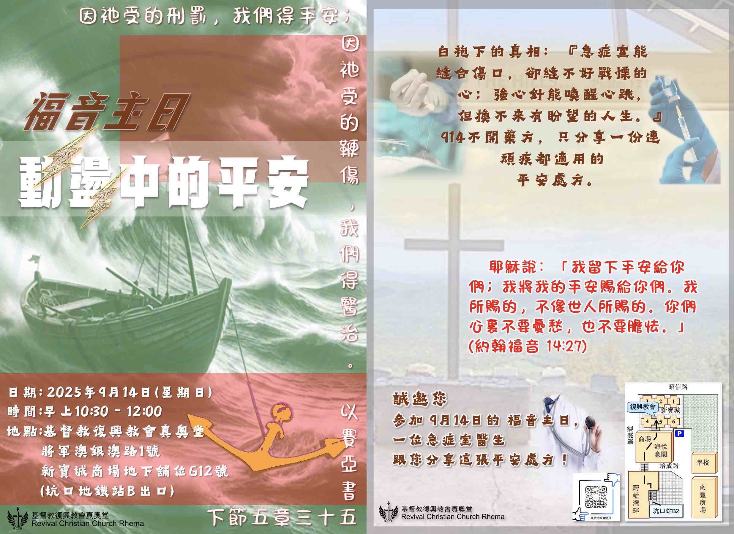 網頁建構中.....